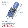 Carimbo Shachihata Borracha Rotativa NFD-3G Data Ocidental Tamanho 3 28×6 mm Fonte Gótica