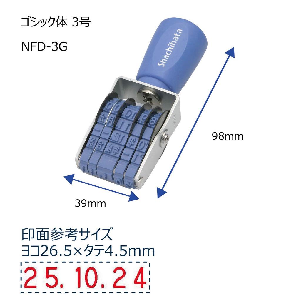 Carimbo Shachihata Borracha Rotativa NFD-3G Data Ocidental Tamanho 3 28×6 mm Fonte Gótica