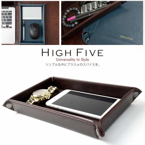 HIGH FIVE Rectangular Leather Tray, Tray for Small Items, Accessories, Remote Controls, Keys, Watches, Rings, Storage Box, Black