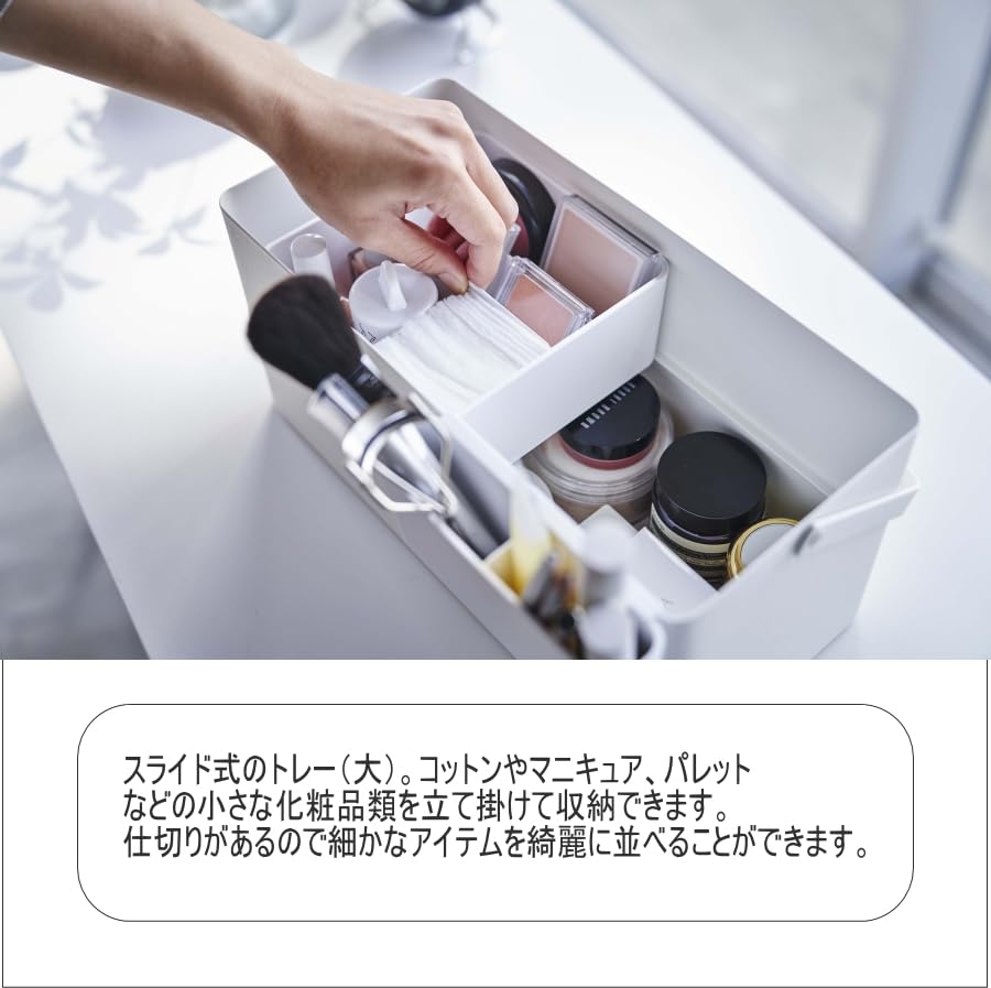 Tower Makeup with Cosmetic Large Easy to Stylish Box, White, Mirror, Box, Handle, Portable, Capacity, Use, Compact, Slim,