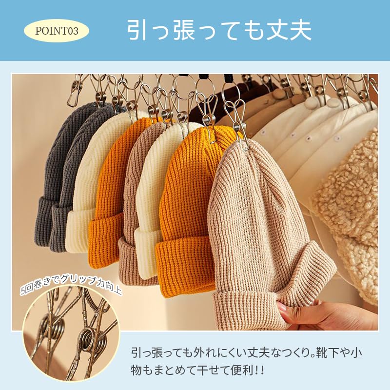 Nabiro Hat Hanger with Velcro 9 Closet Small Item Minimal Hanger with Removable Storage Indoor Space Saving Closure, Clips, Suede, Storage, Storage,
