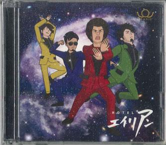 

CD BRADIO - Hotel Alien HRME1007 HERO 2015 Japan Japanese Pop/Rock Used