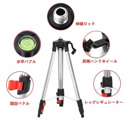 TOPINCN 1.2M Tripod Level Stand, Level Laser, Tripod Level Stand, Multi-Function Level, Level for Level and Vertical Measurement, Horizon Measurement,