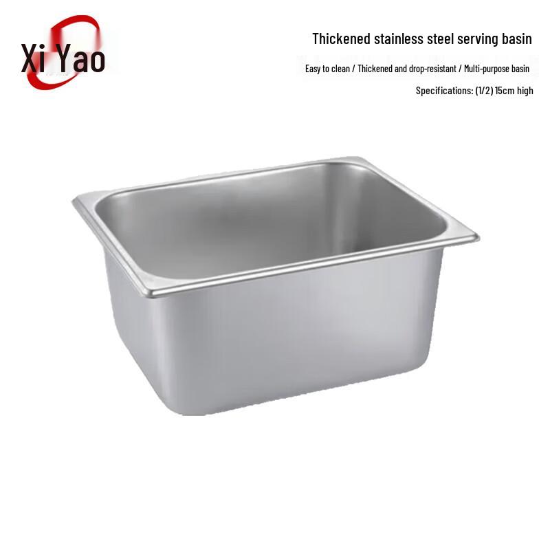 Xiyao 304 Stainless Steel Gastronorm Food Pans & Lids