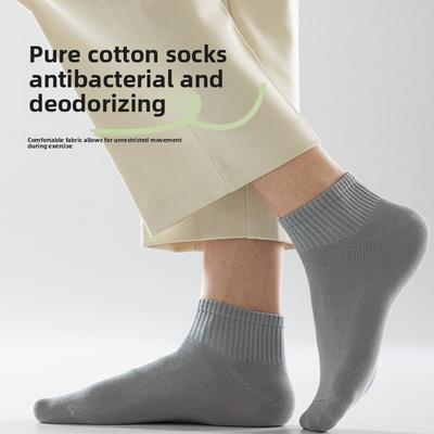 White Cotton Men's Fine-combed Short Socks for Summer, Odor-resistant and Sweat-absorbent, Casual and Versatile, Antibacterial