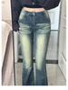 Women's Plus Size High-Waist Micro Flare Jeans - Slimming, Loose Fit, Floor-Length Pants