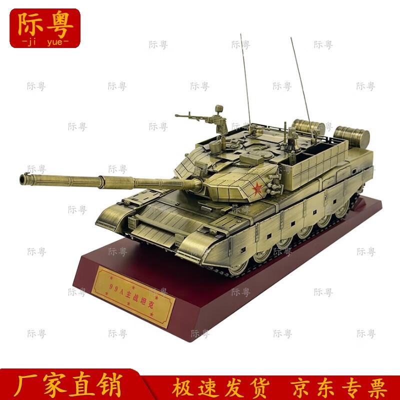 Jiyue 99A Main Battle Tank Model
