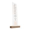 Studio Plus Simple Shinto Shrine, 10cm Wide, Perfect for One Charm, Modern Shinto Shrine, Stylish Charm Stand, Charm Holder