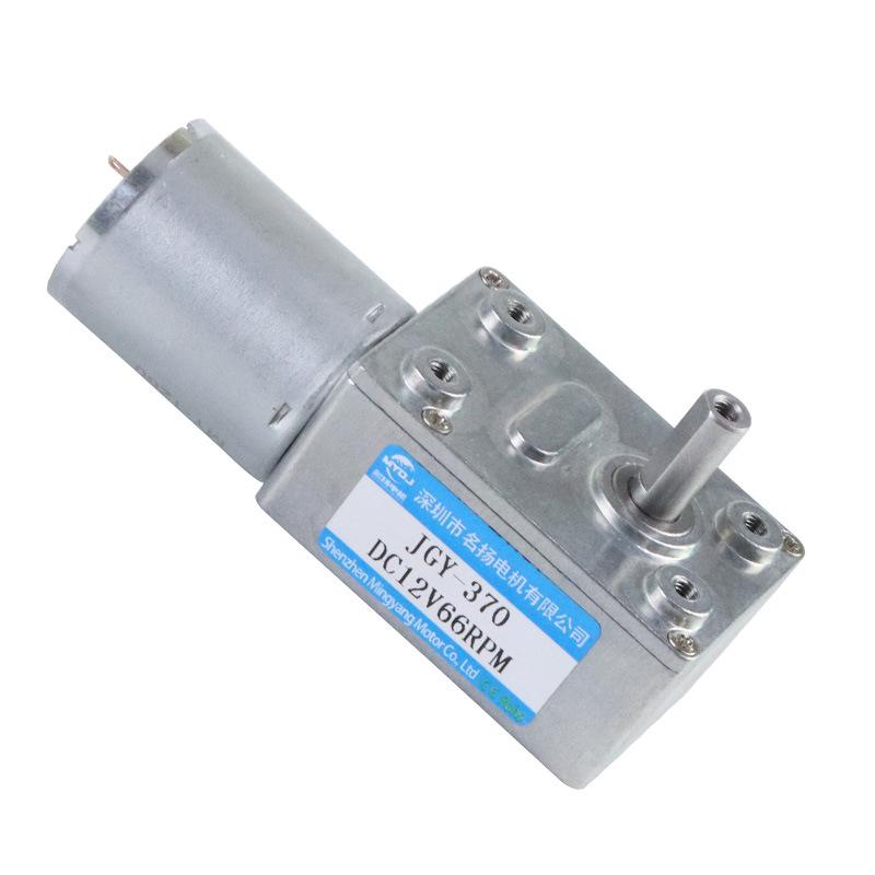 JGY370 Mini DC Motor - High Torque, Low Speed, Worm Gear, 6V/12V/24V