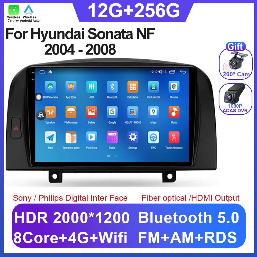 Android 14 For Hyundai Sonata NF 2004 - 2008 Android Radio Stereo Video Wireless Carplay Navigation Multimedia DSP 5G WIFI BT