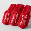 Weihnachts Baby Anti-Rutsch Boden Socken Für Jungen Mädchen Neujahr Rot Kinder Kleinkind Socken Weihnachten Niedlicher Elch Baum Schneemann Socke 0-3 Jahre