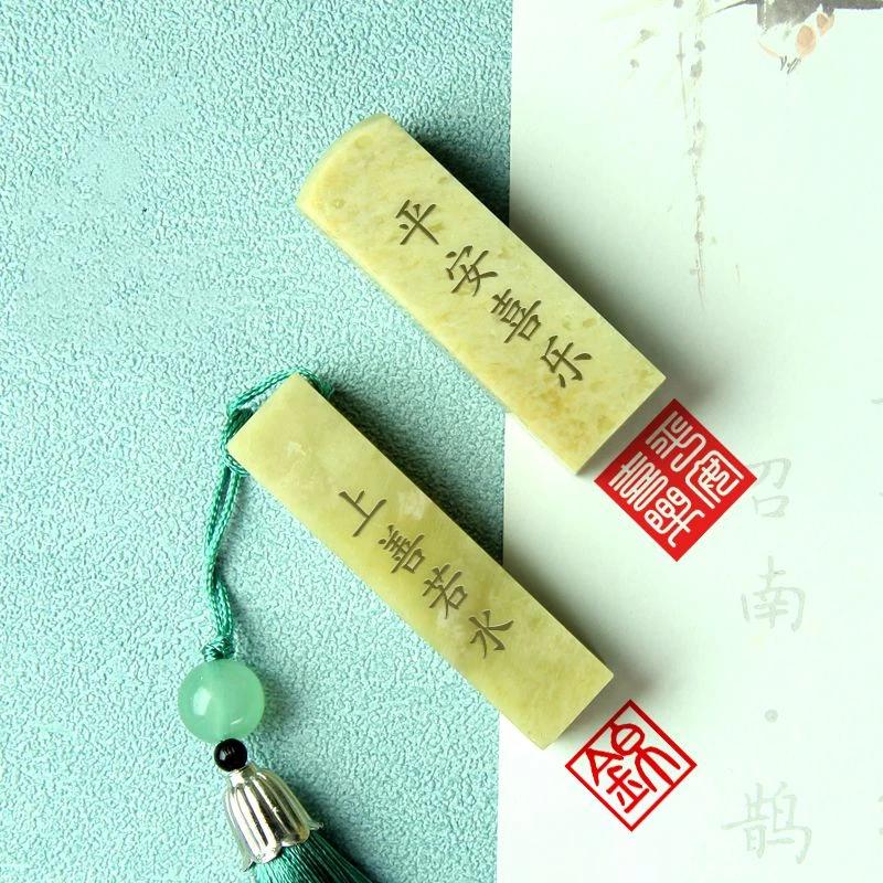 Name Customized Stamps Qingtian Stone Seal Student Calligraphy Chinese Painting Ancient Style Carve Personalized Stamp Sellos