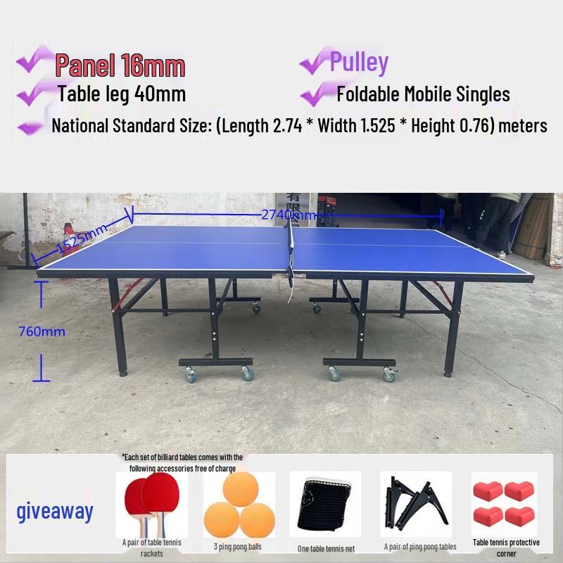 Xinhuarui Indoor Mobile Table Tennis Table Standard