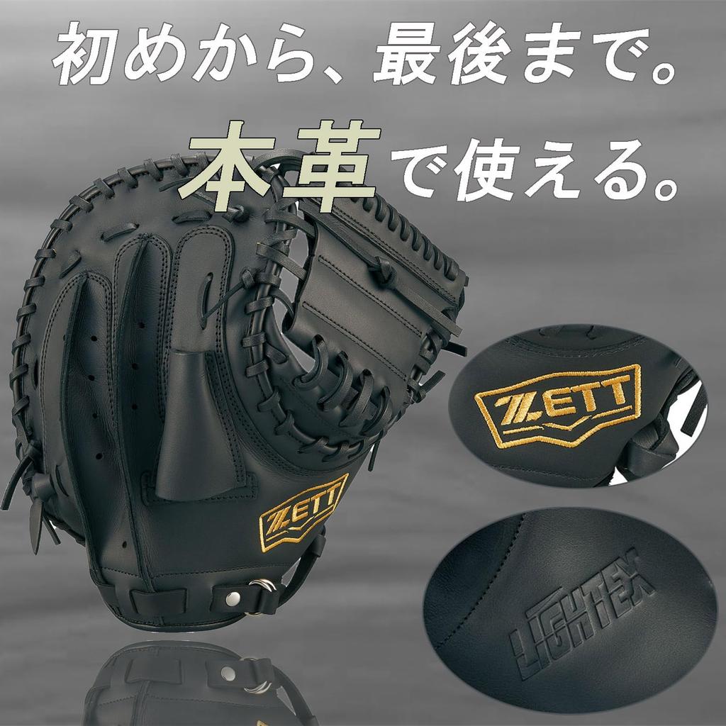 ZETT Gummi Baseball/Softball First Mitt für First Baseman Litex Rechts