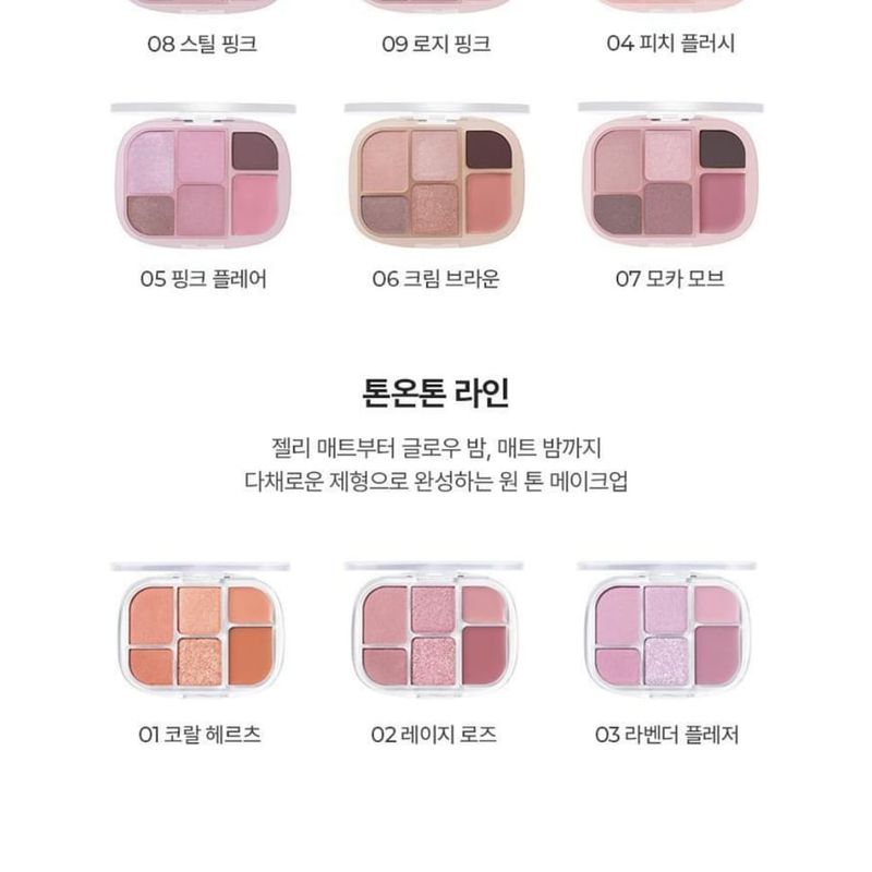 WAKEMAKE - Soft Sheer Multi Palette - 9 Types
