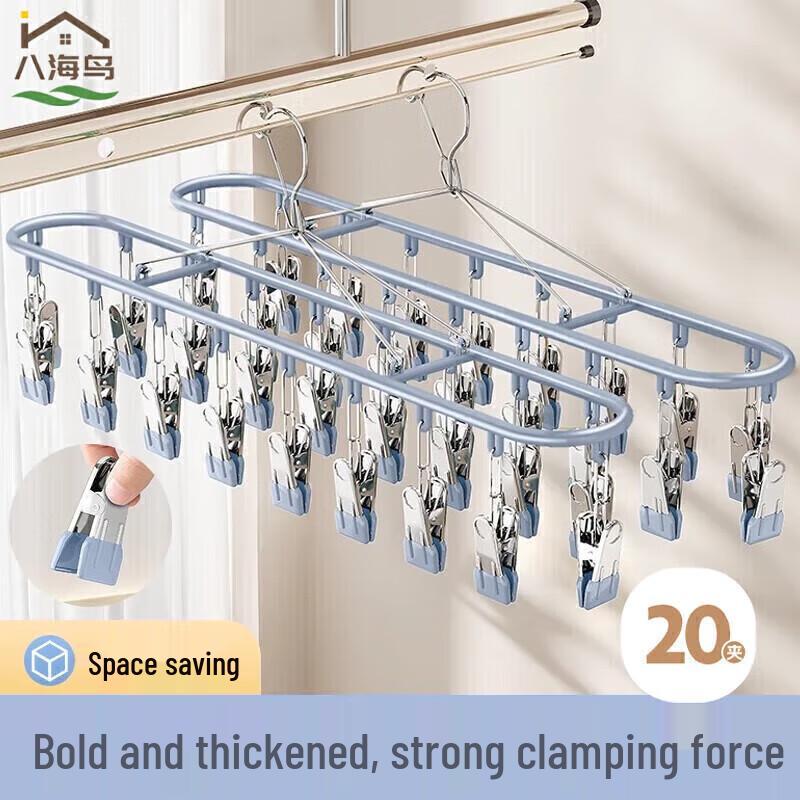 Stainless Steel Clothes Drying Rack with Clips