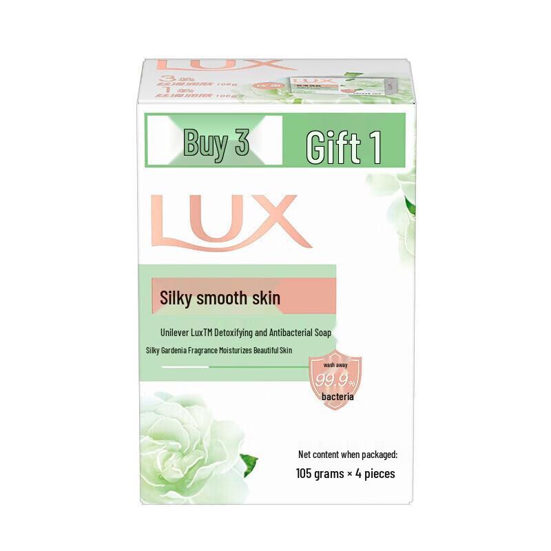 

Lux Detox & Antibacterial Silky Smooth Bar Soap
