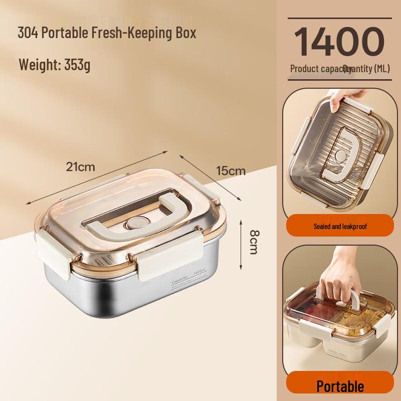 

Shengjia 304 Stainless Steel Microwaveable Lunch Container with Handle