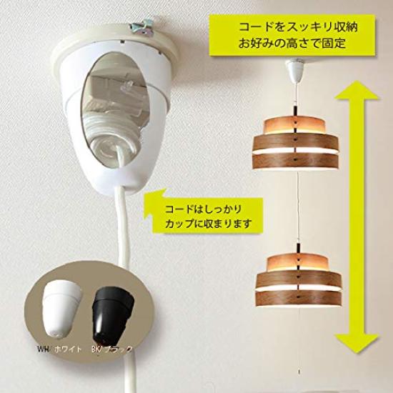 Pendant Light Cord Adjustment Ceiling Cover Cacco (WH (White))