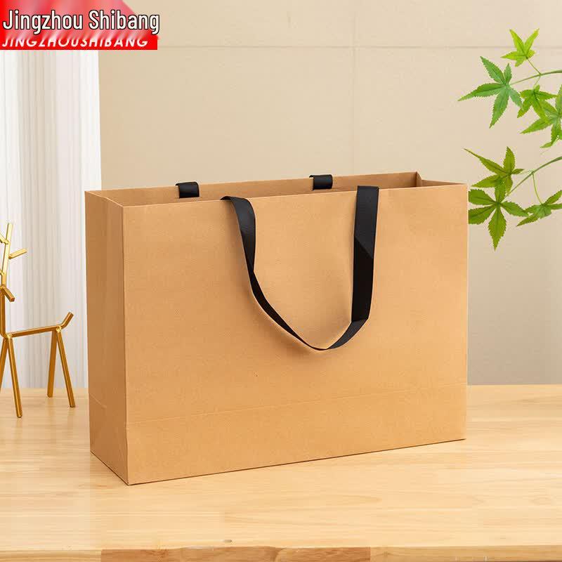 JINGZHOUSHIBANG Commercial Kraft Paper Gift Bag