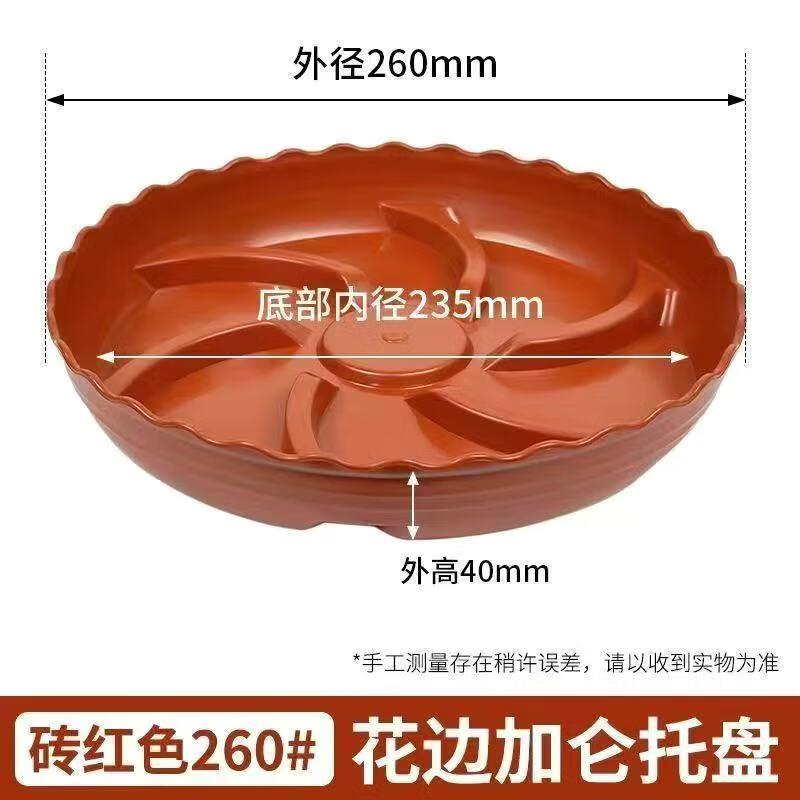

Lian Pin Hui Round Breathable Flower Pot Tray