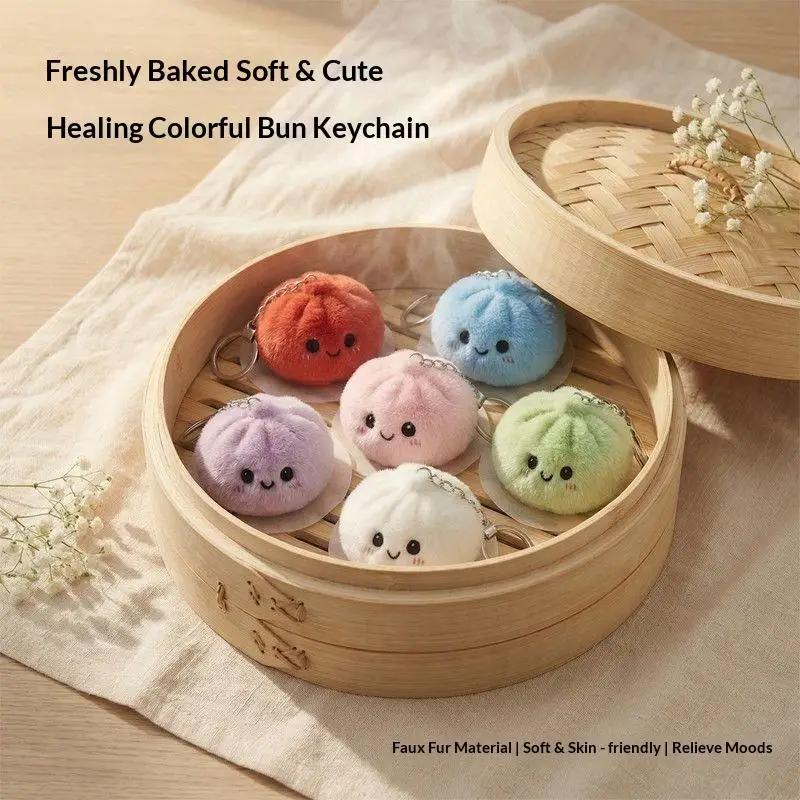 Plush Dumpling Squishy Keychain Soft Fluff Stuffed Buns Keyrings Fun Stress Relieve Pendent Relaxing Gifts