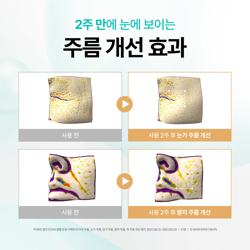 REJURAN Healer Turnover Ampoule Dual Effect 30ml (+7ml)