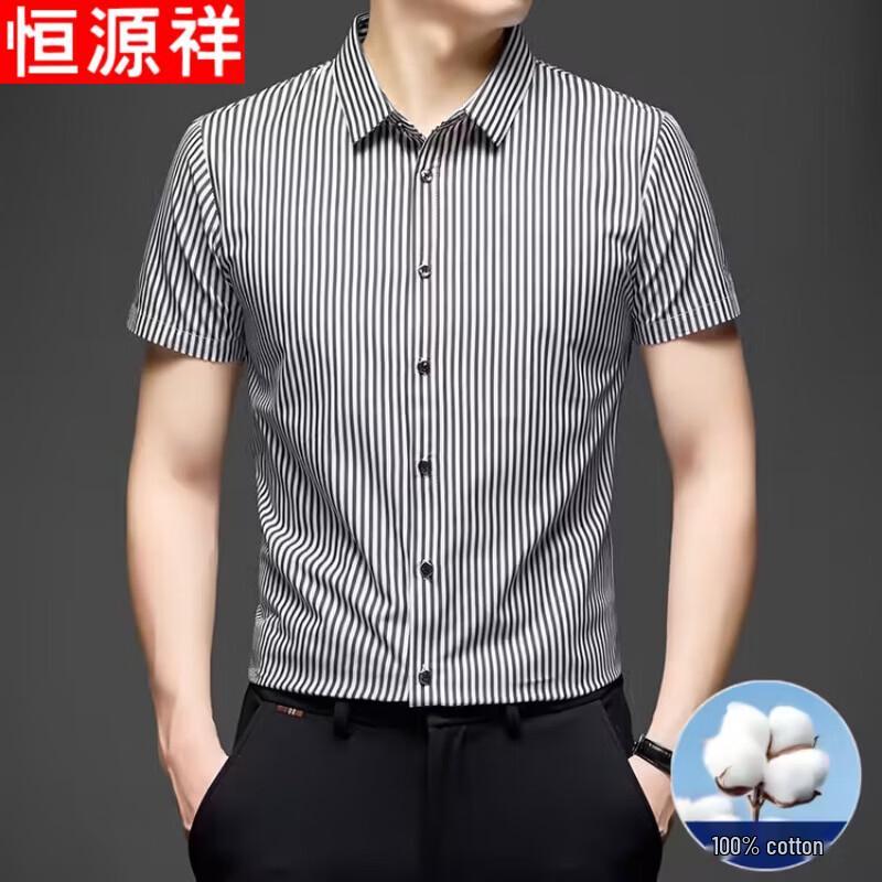 

Мужская рубашка Hengyuanxiang с коротким рукавом, не мнущаяся, из хлопка, в стиле business casual XL