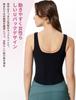 Yvette Camisole Sports Bra with Removable Boned Sports Yoga Tank Size Black Women's Cups, Wireless, Quick-Drying, Body-Contoured Design, Design,