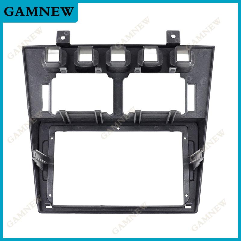Car 9" Audio Face Plate Fascia Frame For 2010 CHERY COWIN 3 2Din Big Screen Radio Stereo Panel Dash Mount Refitting Kit