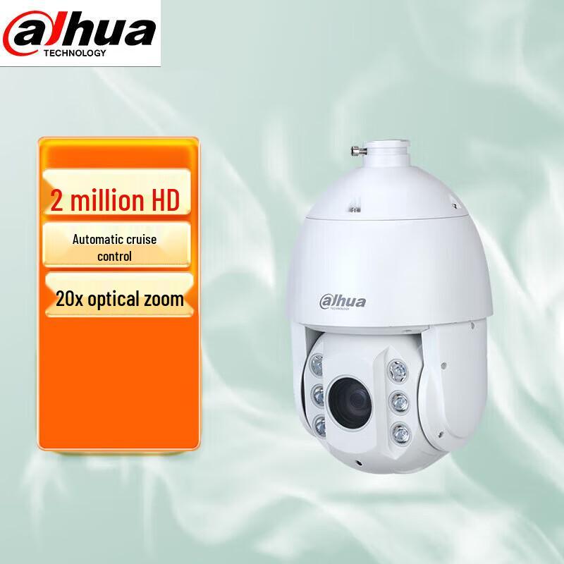 

Dahua 2MP 20x Zoom IP66 PTZ AI Network Dome Camera CN plug (adapter included)