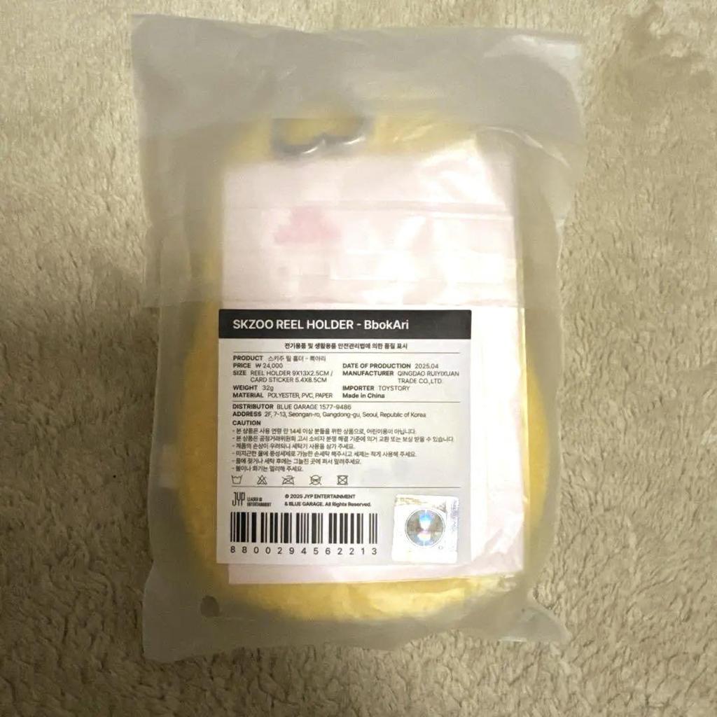 [USED] SKZOO REEL HOLDER Pogari Trading Card Case Pen Mic