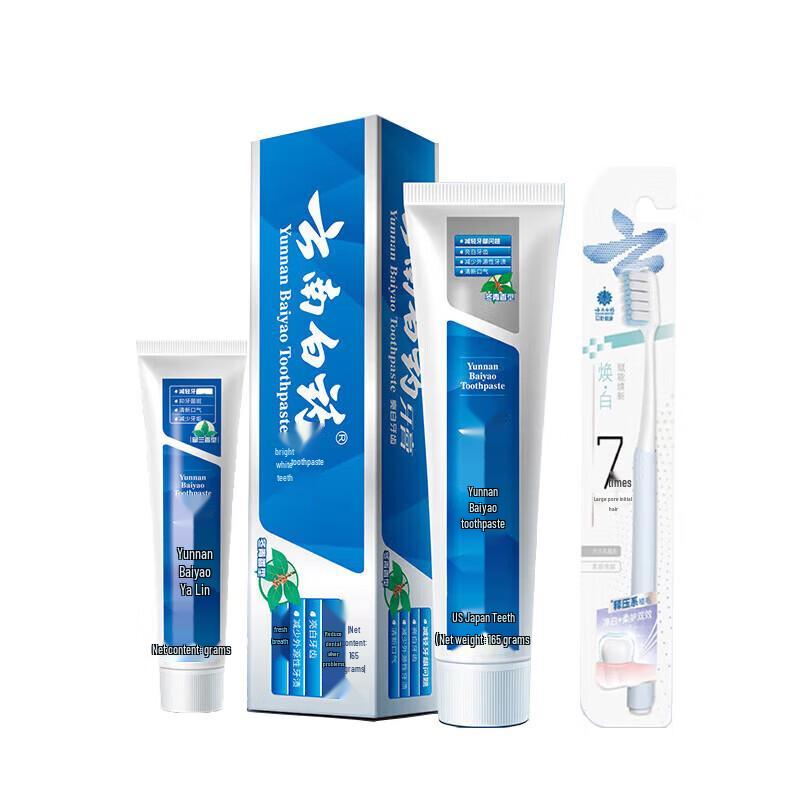 

Yunnan Baiyao Oral Care Toothpaste Set