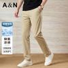 Men's Silky Breathable Casual Pants