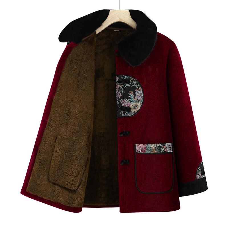 Yalu Women's Traditional Winter Padded Jacket