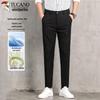 Men's Ice-Feel Quick-Dry Modal Straight-Leg Business Casual Pants