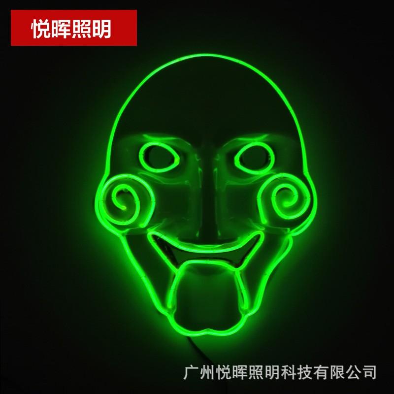 LED Light Up Mask Halloween Parties Dance Events Costume Masks