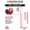Sining Adult Vertical Jump Height Tester Pole
