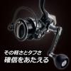 Abu Garcia Roxani SP 3000SH Spinning Reel (2024 Model)