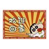 Animation Cartoon Character Entry Floor Mat Household Entrance Silk Ring Dirt-Resistant Wear-Resistant Door Mat Can Be Cut Corridor Non-Slip Mat
