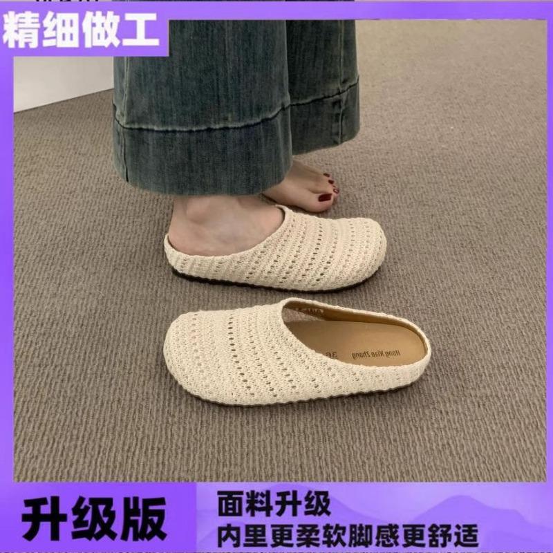 Thick-soled Cloth Hollowed-out Ken Shoes, Slippers, Outer Wear, Spring and Summer, One Pedal Out, Slippers, Bag Head, Half-drag Lazy Shoes