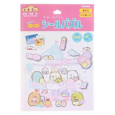 Gakken Sta:ful Sumikko Gurashi Sticker Puzzle (N08514)