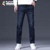 TUCANO Men's Loose Straight Business Casual Jeans