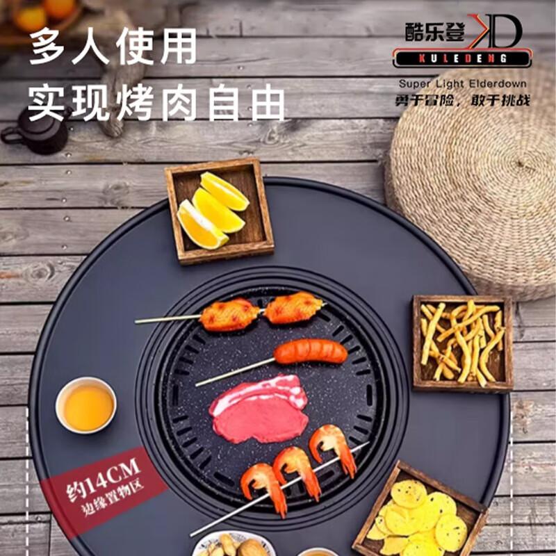 KuleDeng KD Indoor/Outdoor Roasting & Grilling Set