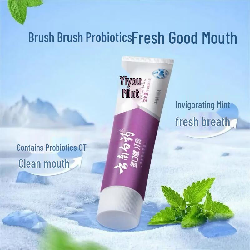 Yunnan Baiyao Jin Kou Jian Toothpaste