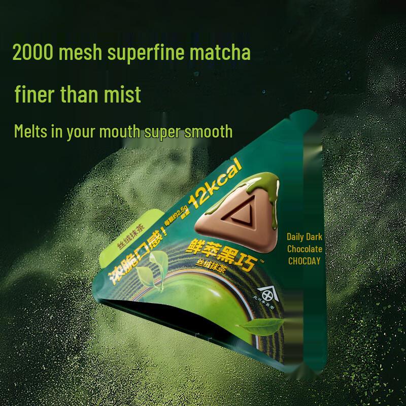Daily Dark Chocolate Matcha Flavor