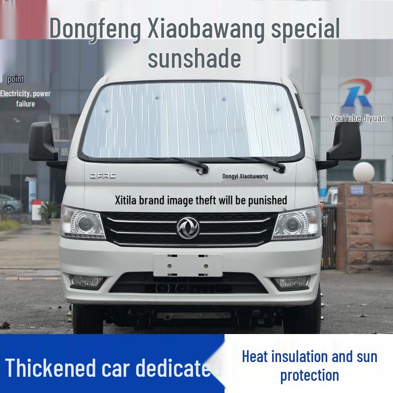 Talagon Panoramic Sunroof and Windshield Heat Insulation Sunshade Visor