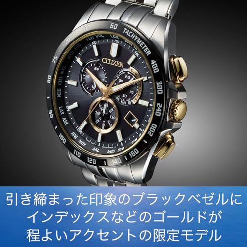 Citizen CB5879-53E Herren Funkuhr, Eco-Drive, lichtbetrieben, wasserdicht, HINODE Kollektion Limited Edition, Gold, Schwarz, Silber