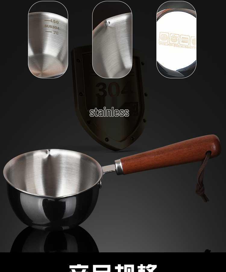 304 Stainless Steel Long-Handle Mini Oil Pouring Pot