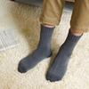Gunze Fire Acedron Warm Wool Full Pile Warm Room Indigo Socks, Moisture-Wicking, Heat-Generating, Blend, Knit, Deodorizing, Socks, AGY304, Men's,